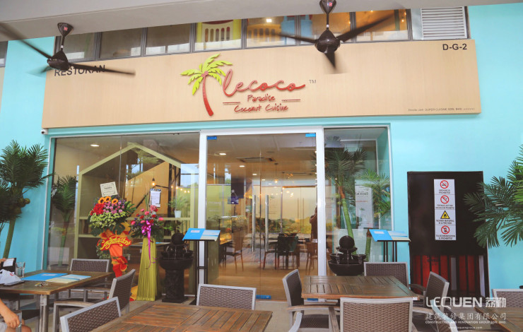 Lecoco - Paradise Coconut Cuisine 2019